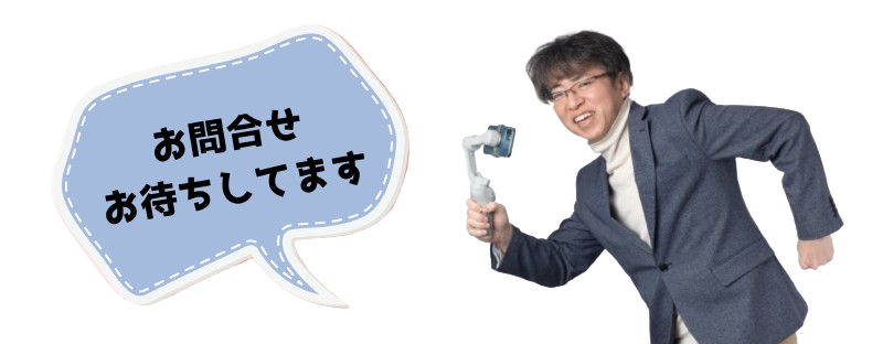 YouTuber はっしーと行く 工務店訪問